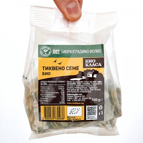 Тиквени семки /БИО, сурови, белени, без сол/ 'БИО КЛАСА', 100 г